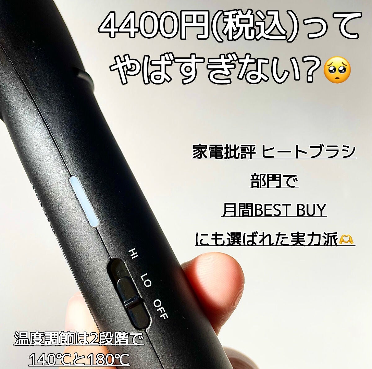 スタイリッシュ コンパクトイオンヒートブラシ MHB-3040-K/mod's hair/ヒートブラシを使ったクチコミ(4枚目)