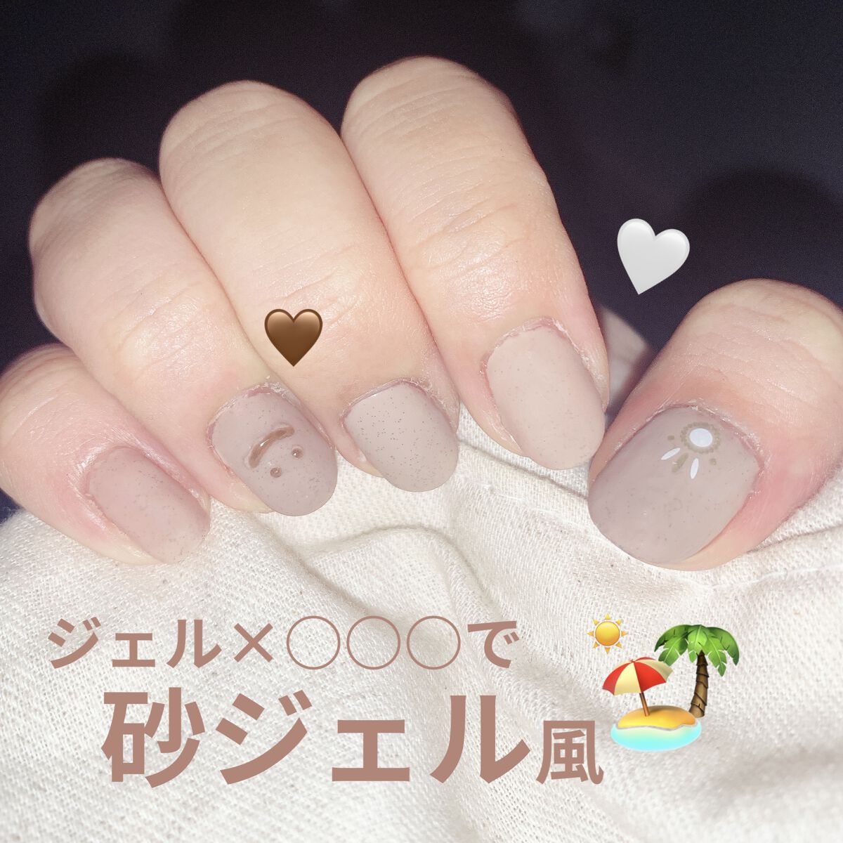 ジェルネイル（ライト対応）/セリア/ジェルネイルを使ったクチコミ（1枚目）