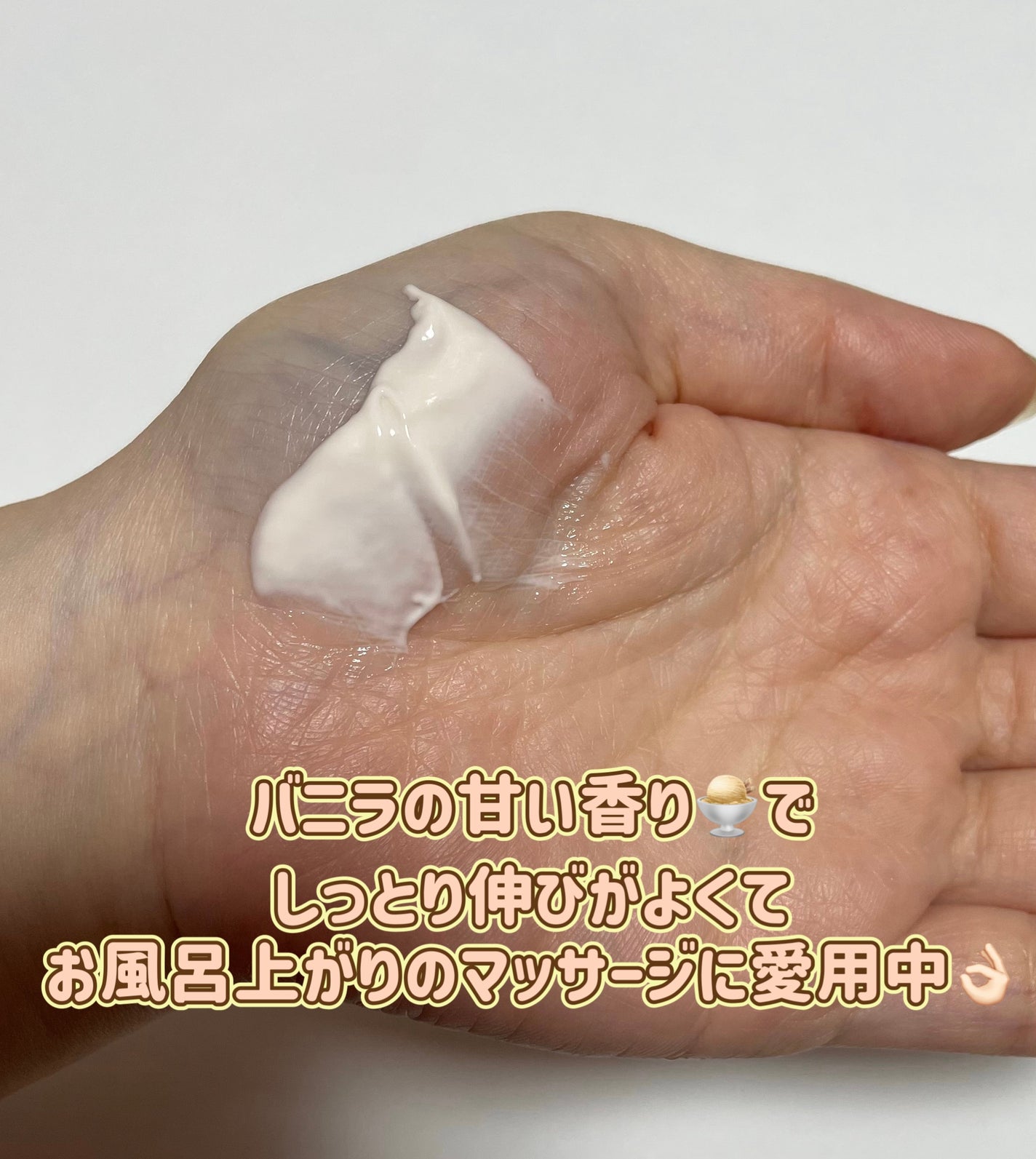 ホイップトボディクリーム アンバーバニラ/ローラ メルシエ/ボディクリームを使ったクチコミ(2枚目)