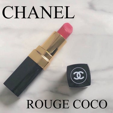 ルージュ ココ 424 エディット/CHANEL/口紅を使ったクチコミ（1枚目）