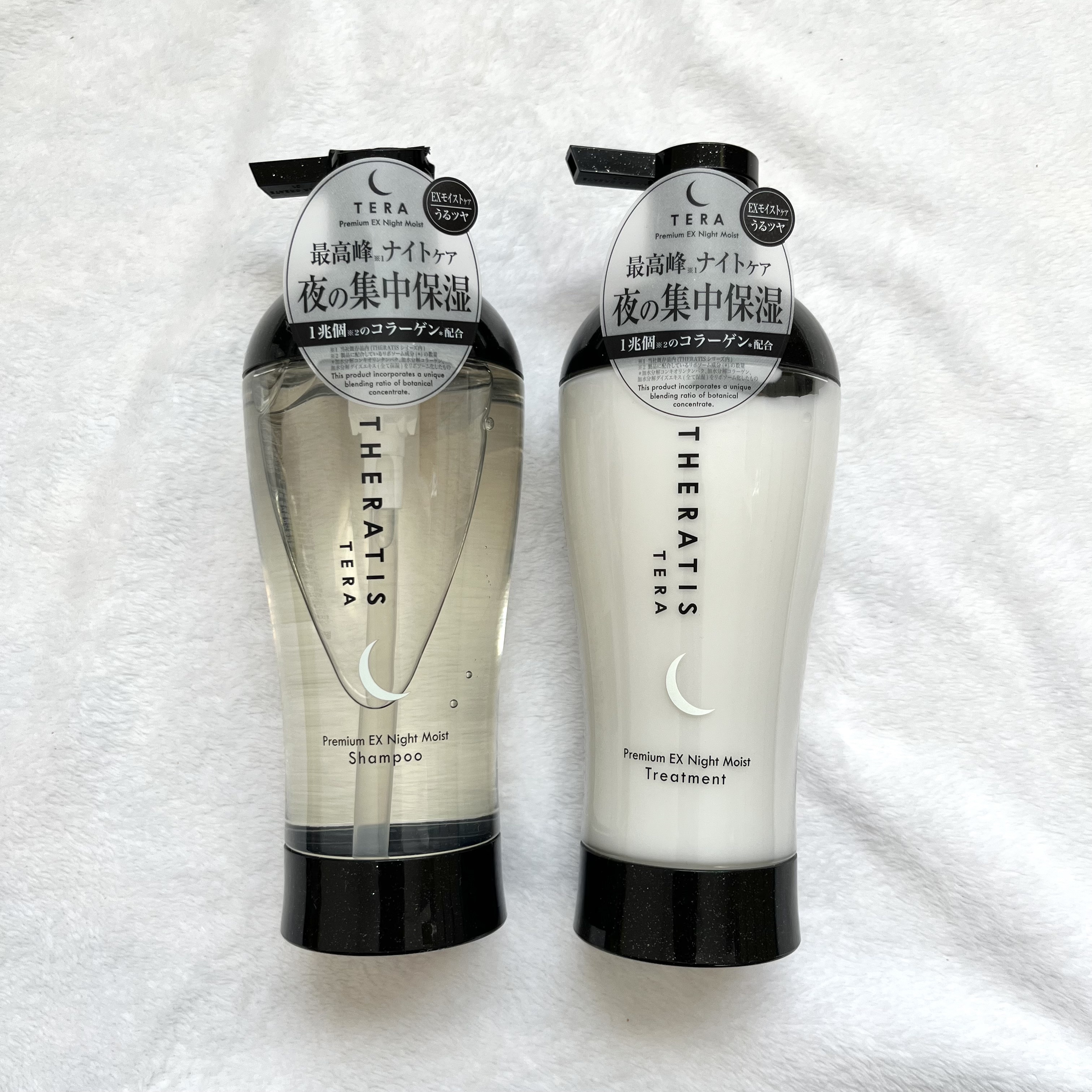 セラティス テラ プレミアム EX ナイト モイスト シャンプー/ヘアトリートメント/THERATIS/市販シャンプーを使ったクチコミ（3枚目）