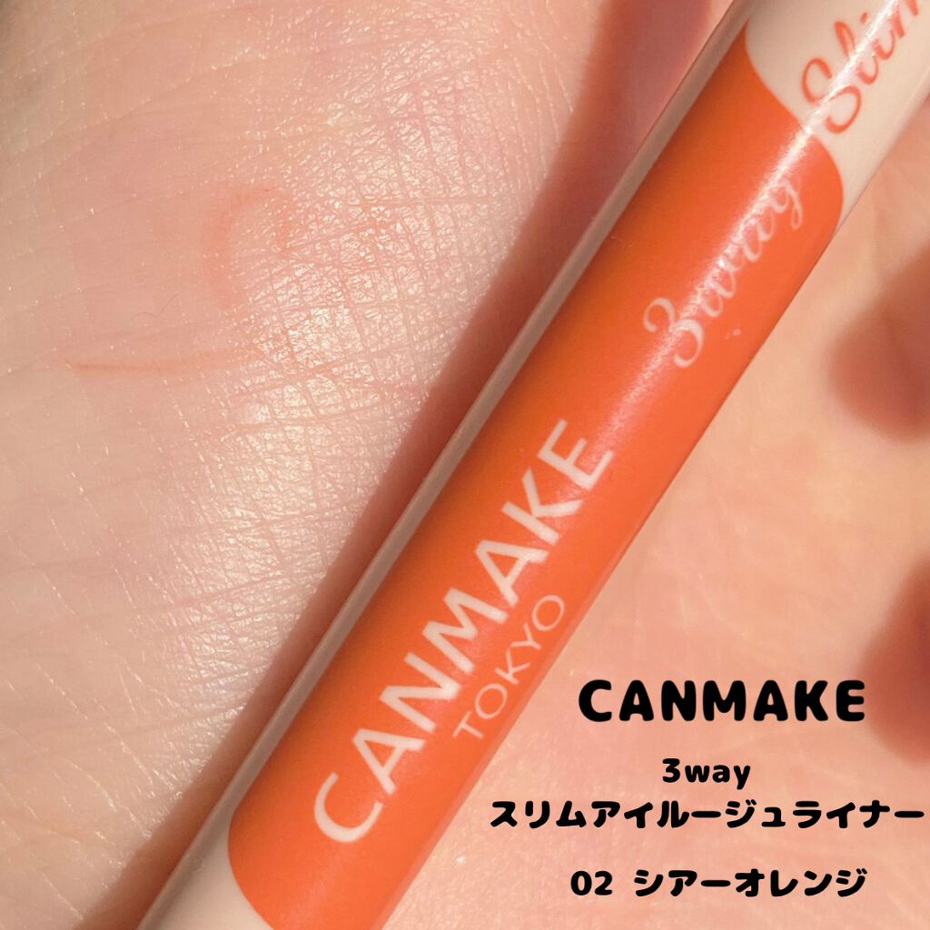 3wayスリムアイルージュライナー 02 シアーオレンジ/キャンメイク/リキッドアイライナーを使ったクチコミ（2枚目）
