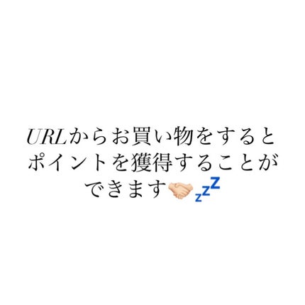 ゆり on LIPS 「GRLをお得に使う方法♡https://www.grail.b..」(4枚目)