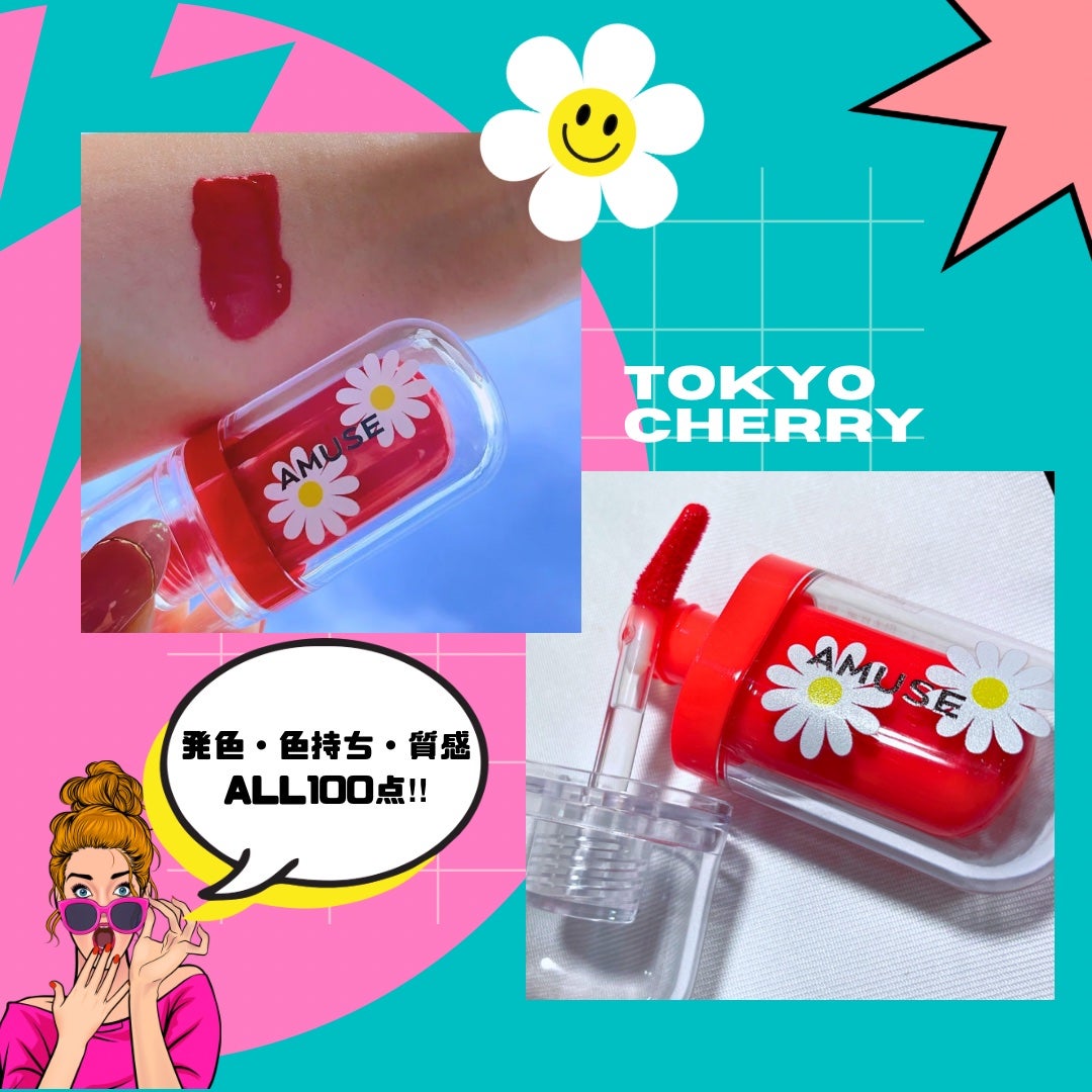 ジェルフィットティント/AMUSE/リップティントを使ったクチコミ(2枚目)