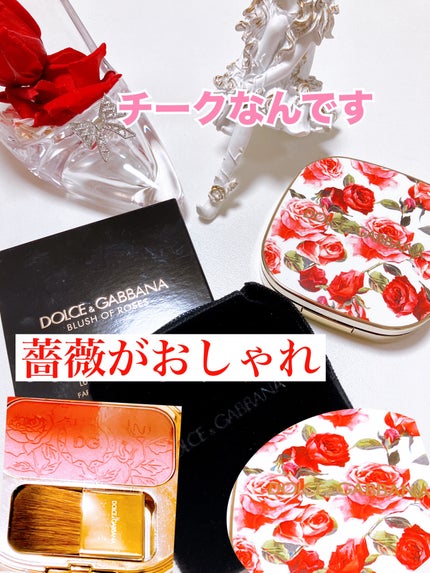 ブラッシュオブローズ ルミナスチークカラー/DOLCE&GABBANA BEAUTY/パウダーチークを使ったクチコミ(2枚目)