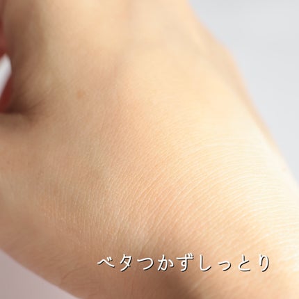 モイスチュアマイルドホワイトリペアエッセンス C100/モイスチュアマイルド ホワイト/美容液を使ったクチコミ(4枚目)