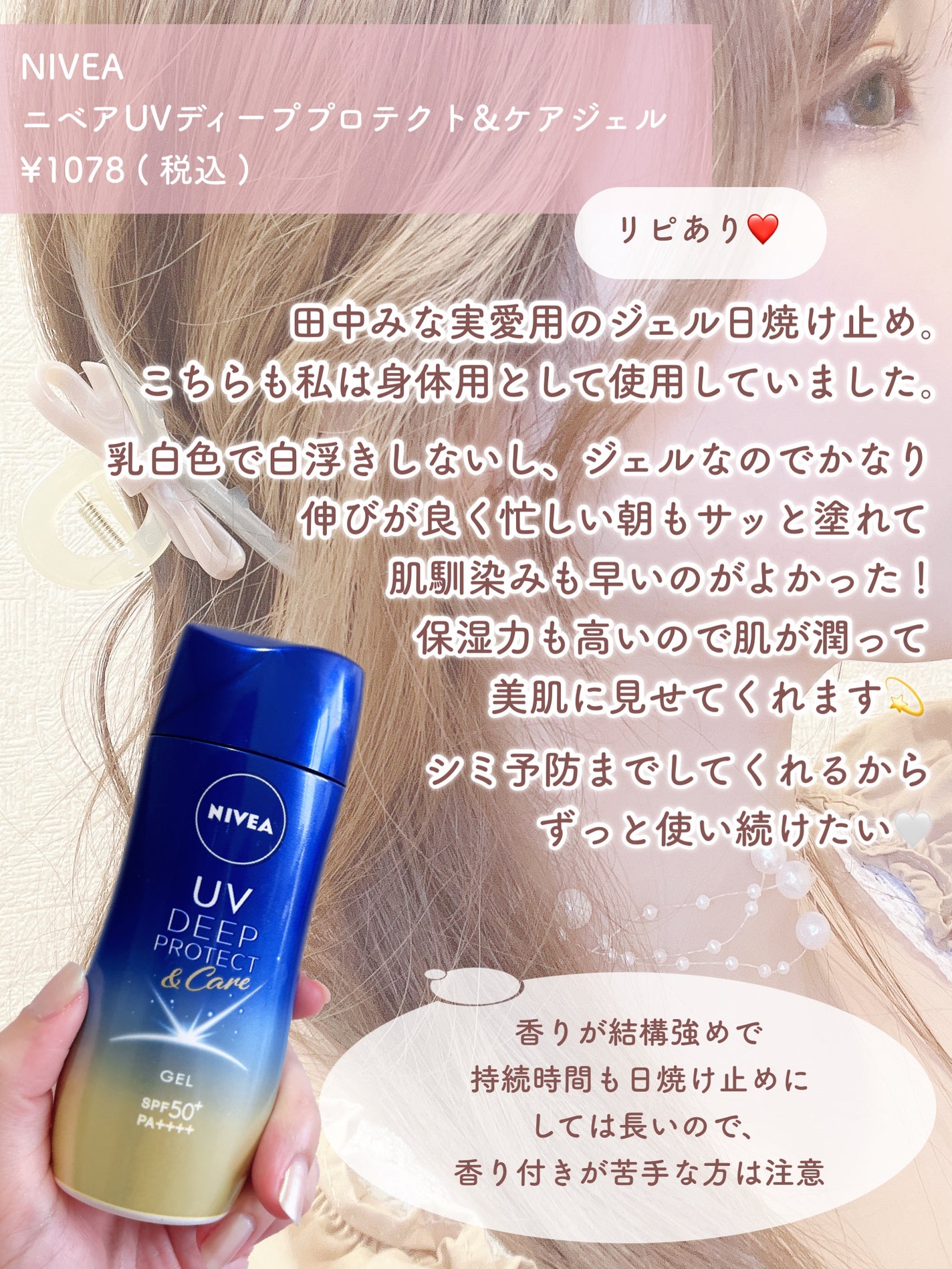 ãã¬ãã¢ã ããã£ãã«ã¯ ãã¯ã€ããã³ã°ãå»è¬éšå€åã		/ããã¢/ããã£ãã«ã¯ã䜿ã£ãã¯ãã³ãïŒ3æç®ïŒ