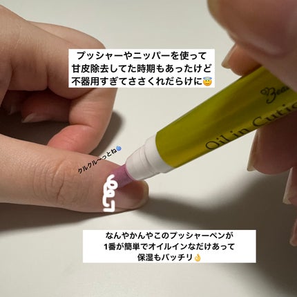 エメリーファイル 定番カラー/デュカート/ネイル用品の画像