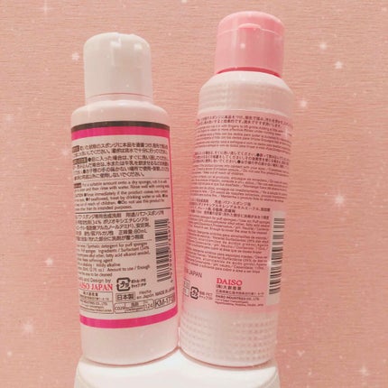 パフ・スポンジ専用洗剤/DAISO/その他化粧小物を使ったクチコミ(2枚目)