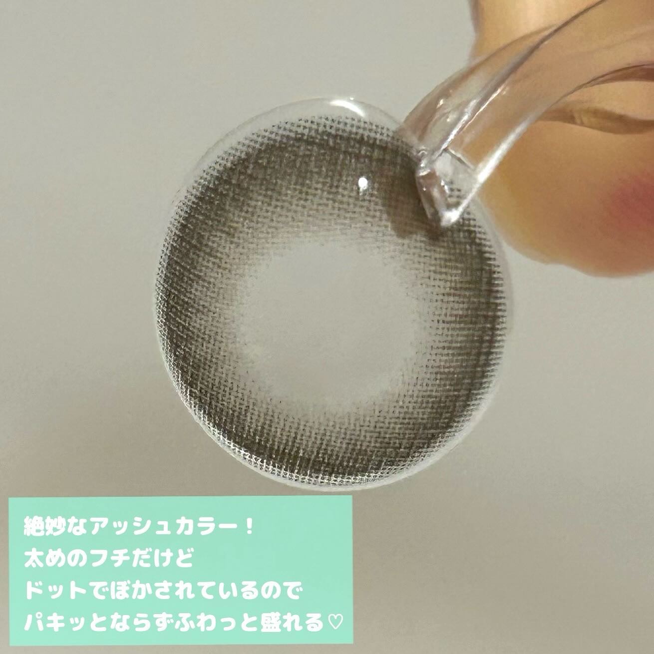 Majette 1day マーメイドアッシュ/Majette/ワンデー（１DAY）カラコンを使ったクチコミ（3枚目）