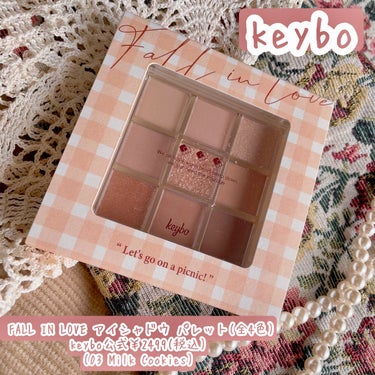 KEYBO FALL IN LOVE SHADOW PALETTE/keybo/アイシャドウパレットを使ったクチコミ（1枚目）