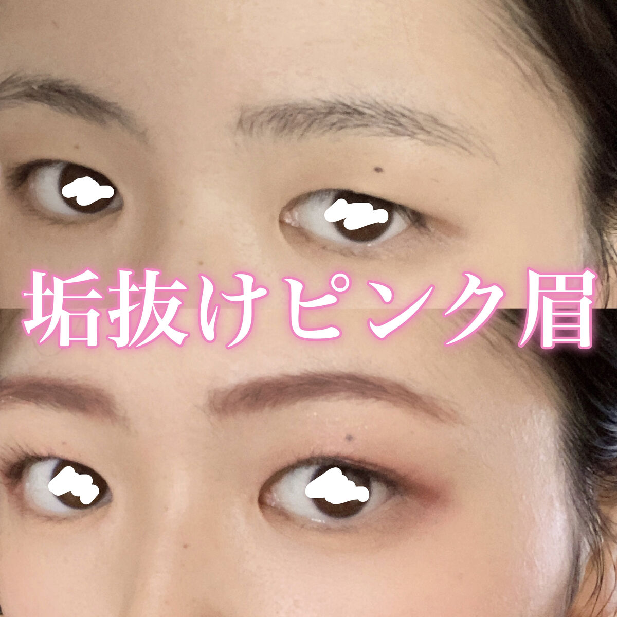 ケイト デザイニングアイブロウ3D/KATE/パウダーアイブロウを使ったクチコミ（1枚目）