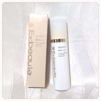 薬用オルリッチ/エクスボーテ/乳液を使ったクチコミ(1枚目)