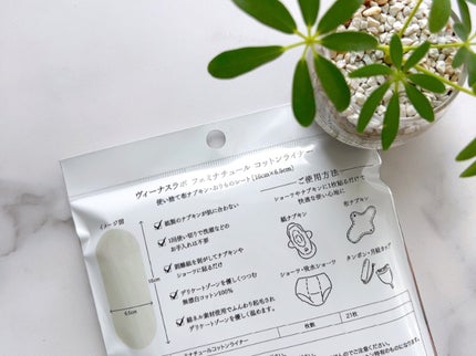 フェミナチュールコットンライナー/ヴィーナスラボ/おりものシートを使ったクチコミ(3枚目)