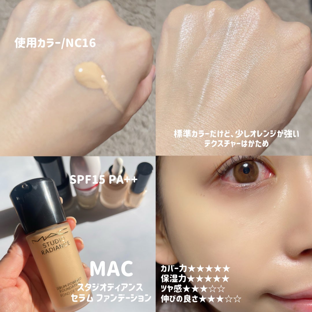 コンフォートスキン ウェア/KANEBO/リキッドファンデーションを使ったクチコミ(6枚目)