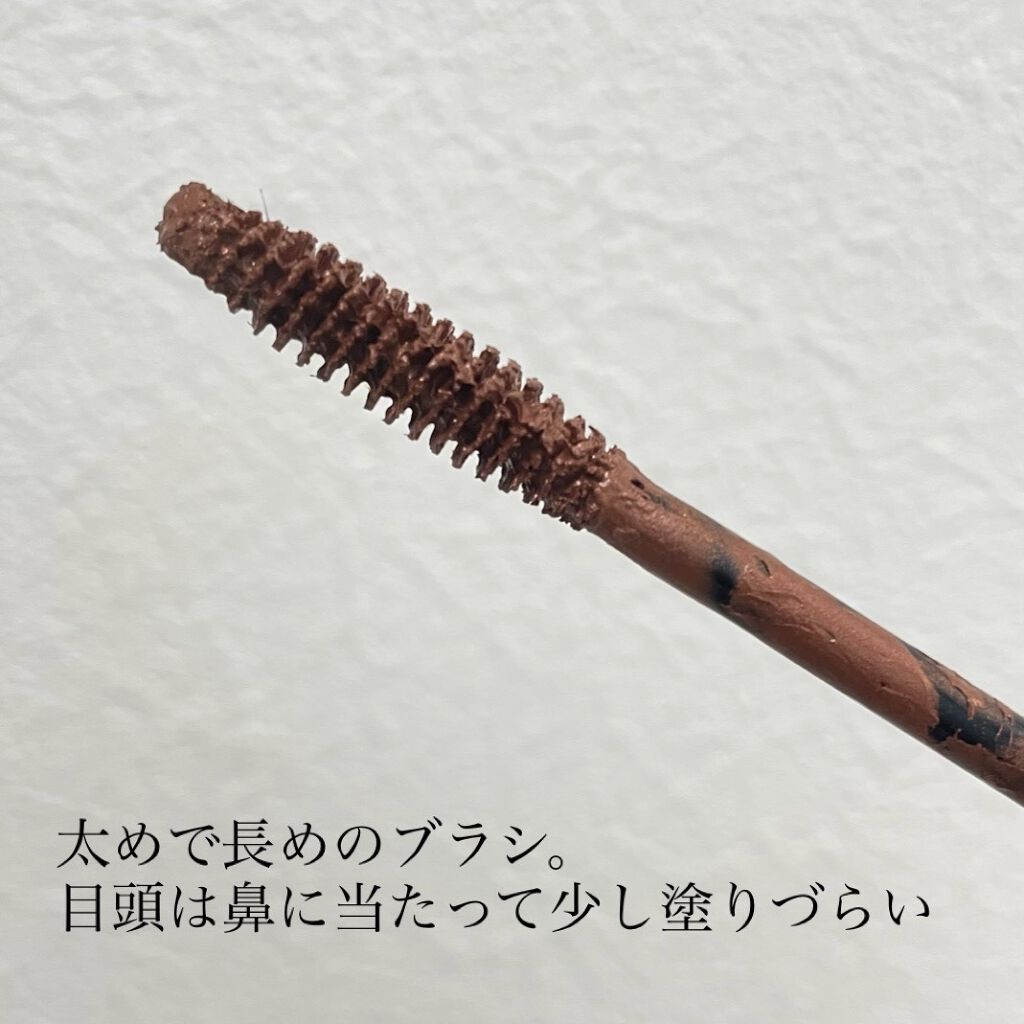 MOTE MASCARA™ (モテマスカラ)/UZU BY FLOWFUSHI/マスカラを使ったクチコミ（3枚目）