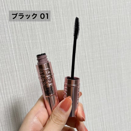 スカイハイ/MAYBELLINE NEW YORK/マスカラを使ったクチコミ(2枚目)