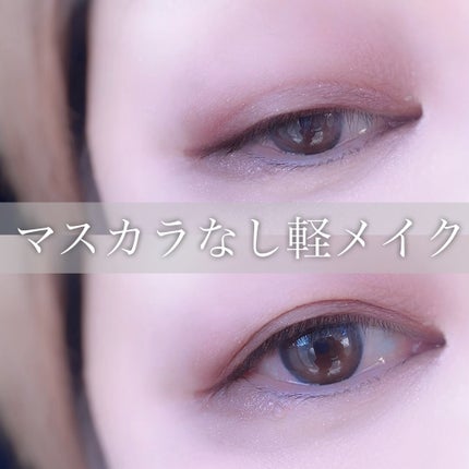 メグ on LIPS 「アラフィフ頑張りたくない日の軽メイクMACアイシャドウを断捨離..」(1枚目)