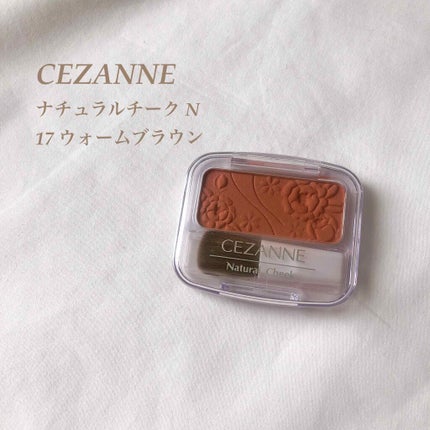 ナチュラル チークN/CEZANNE/パウダーチークを使ったクチコミ(1枚目)