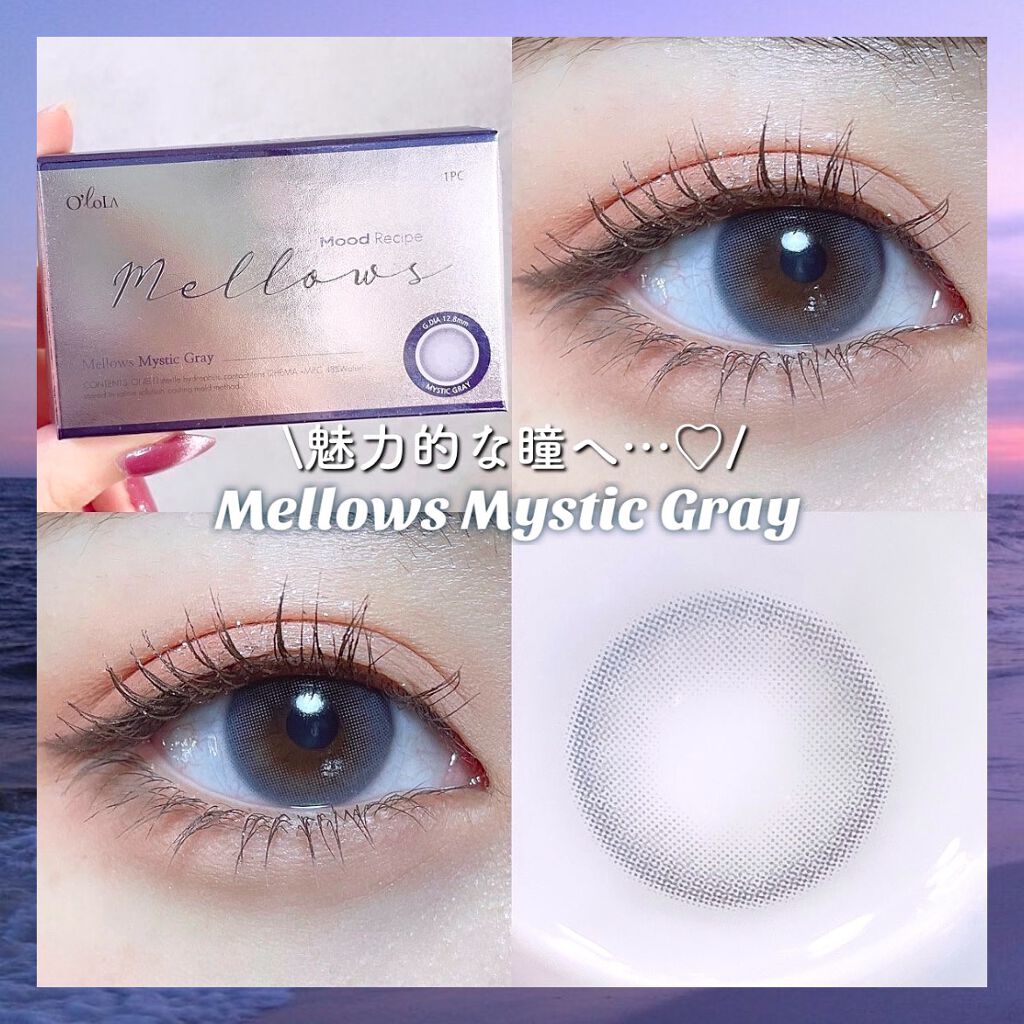 メローズ(Mellows)/OLOLA/カラーコンタクトレンズを使ったクチコミ（1枚目）