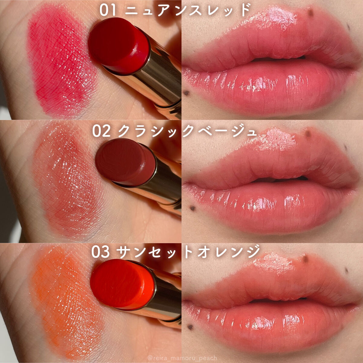 口紅 セット プランパールージュ｜cimerは落ちないのか？色持ちに関する口コミ