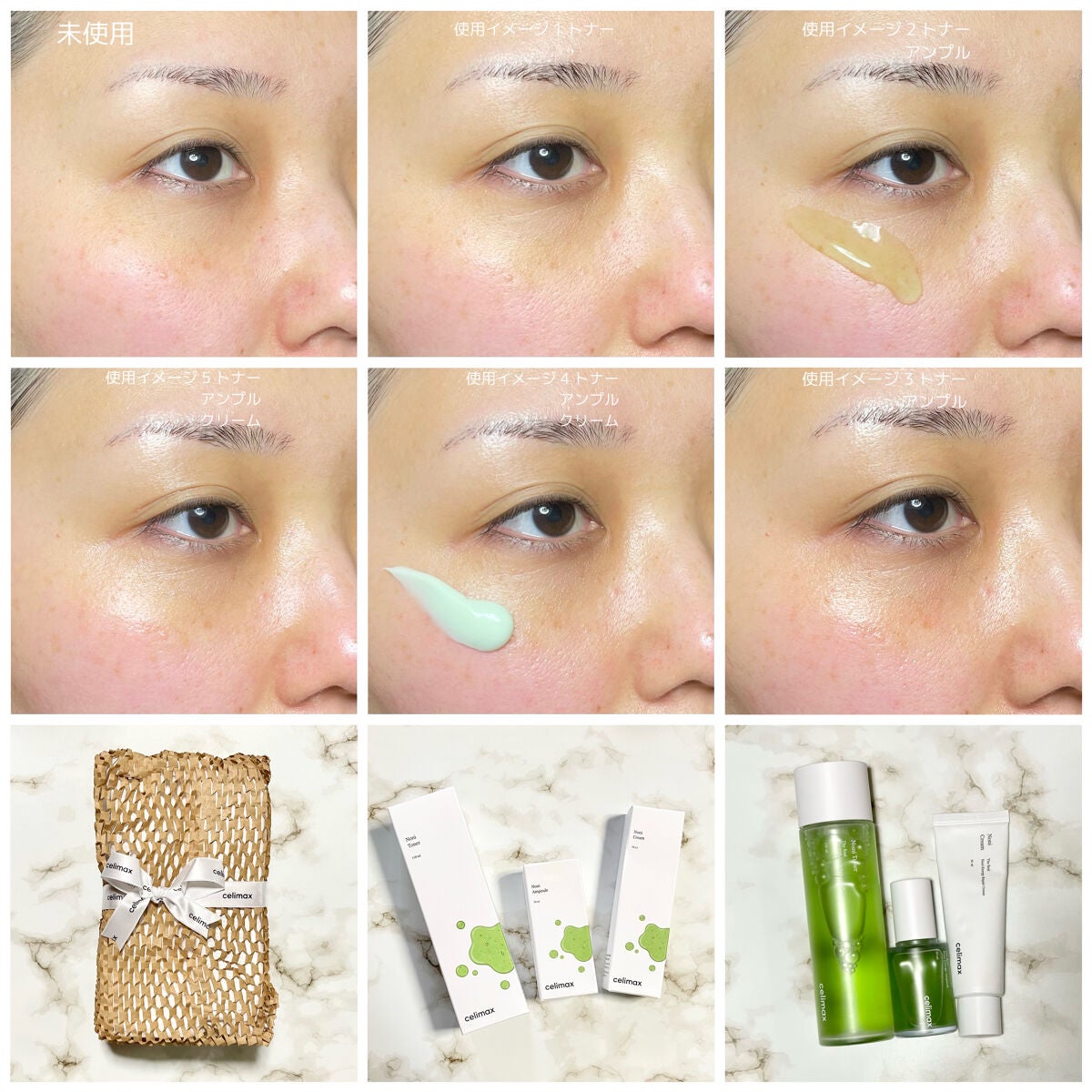 Noni Ampule/celimax/美容液を使ったクチコミ(8枚目)