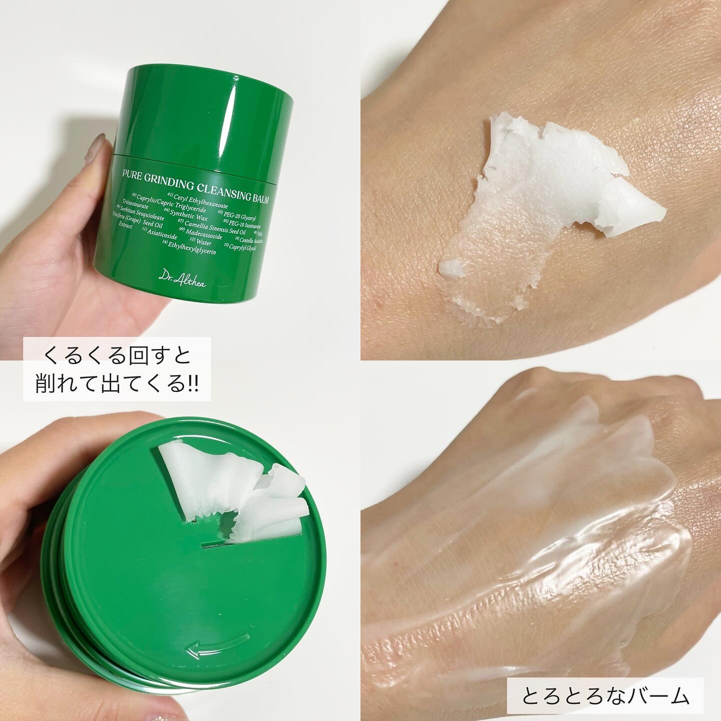 オアシス スージング マスク/Dr.Althea/シートマスク・パックを使ったクチコミ（3枚目）