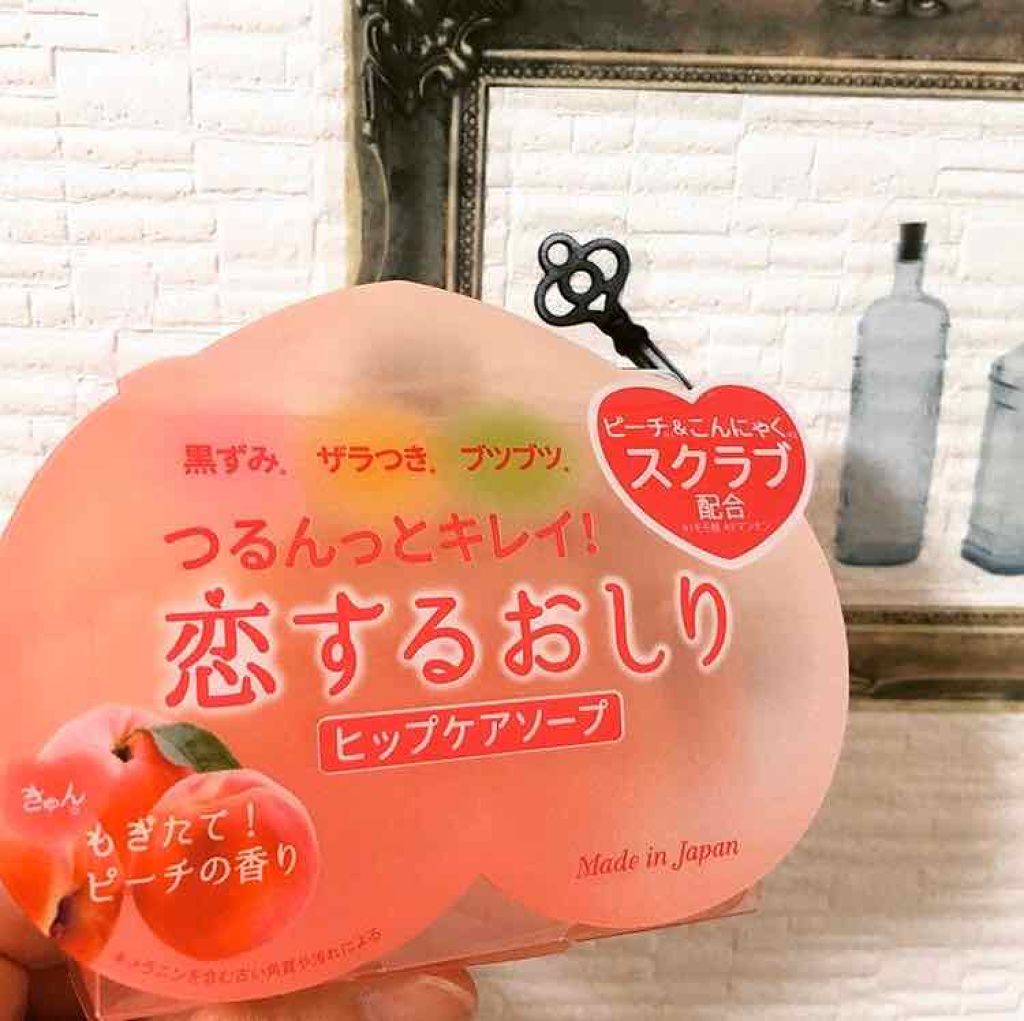 恋するおしり ヒップケアソープ/ペリカン石鹸/バスト・ヒップケアを使ったクチコミ（1枚目）