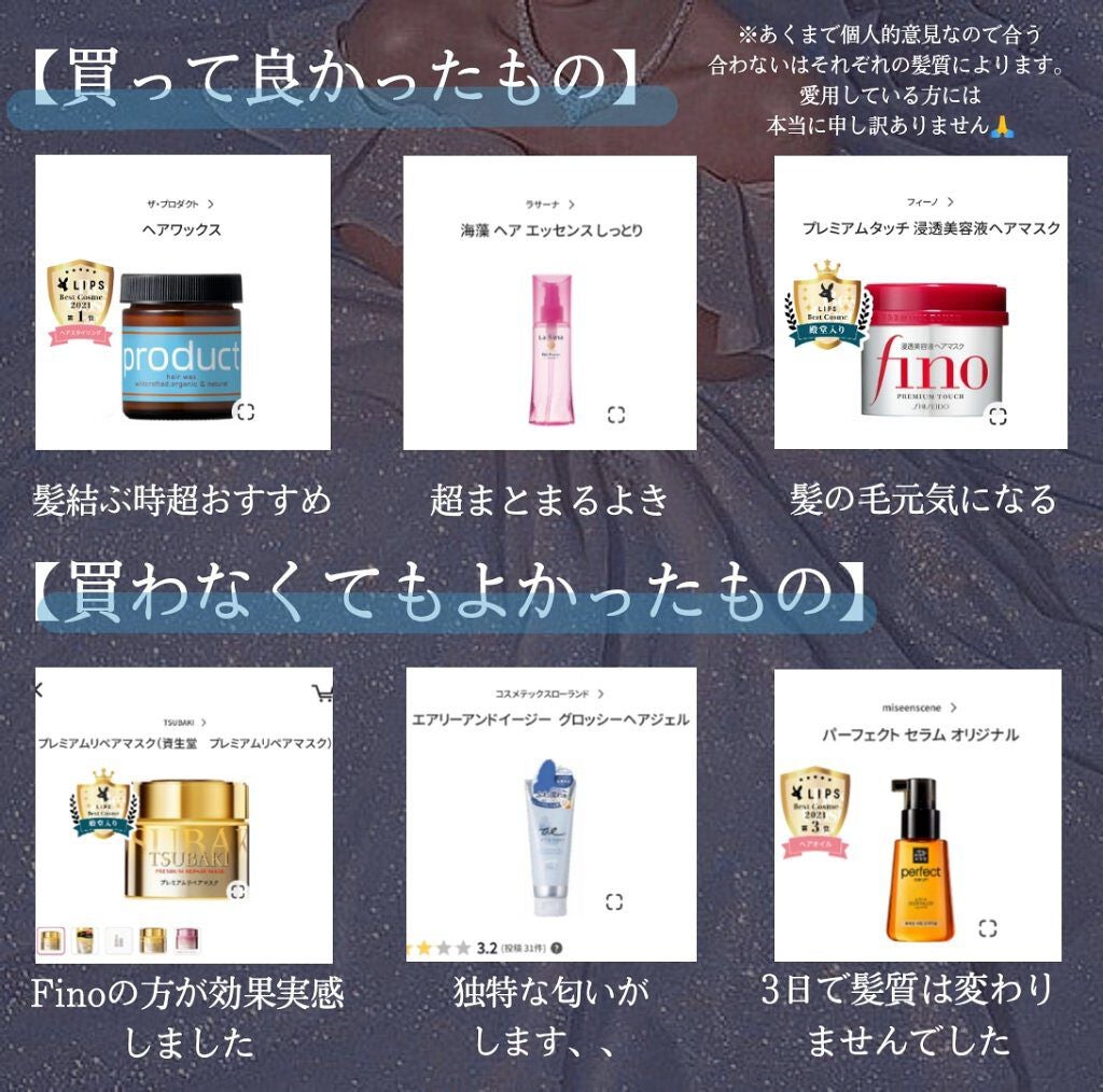 ヘアワックス/ザ・プロダクト/ヘアワックス・クリームを使ったクチコミ(6枚目)