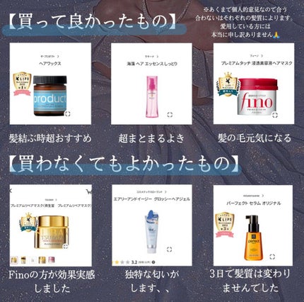 ヘアワックス/ザ・プロダクト/ヘアワックス・クリームを使ったクチコミ(6枚目)