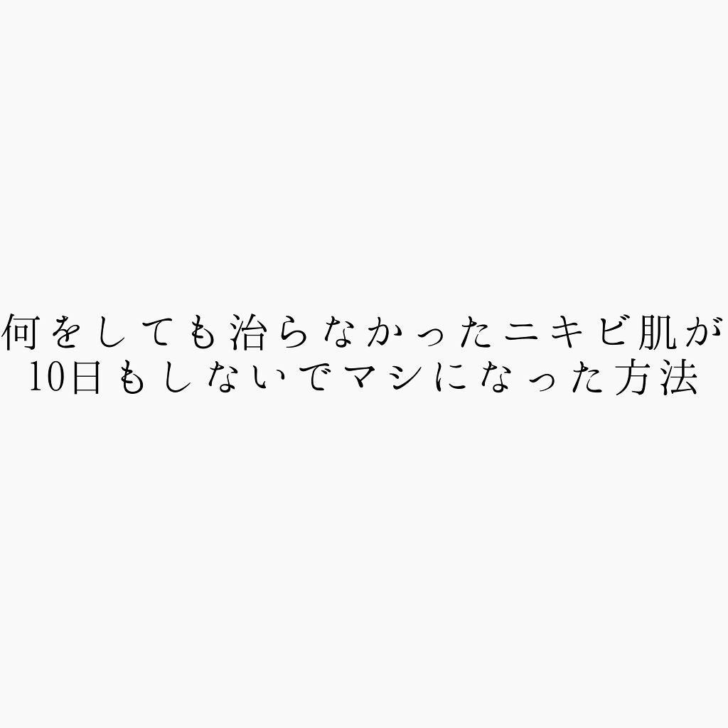 パーフェクトホイップn/SENKA(専科)/洗顔フォームを使ったクチコミ(1枚目)