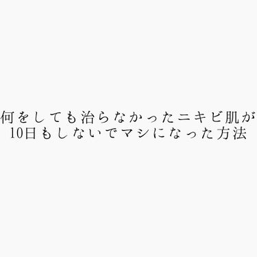 パーフェクトホイップn/SENKA（専科）/洗顔フォームを使ったクチコミ（1枚目）