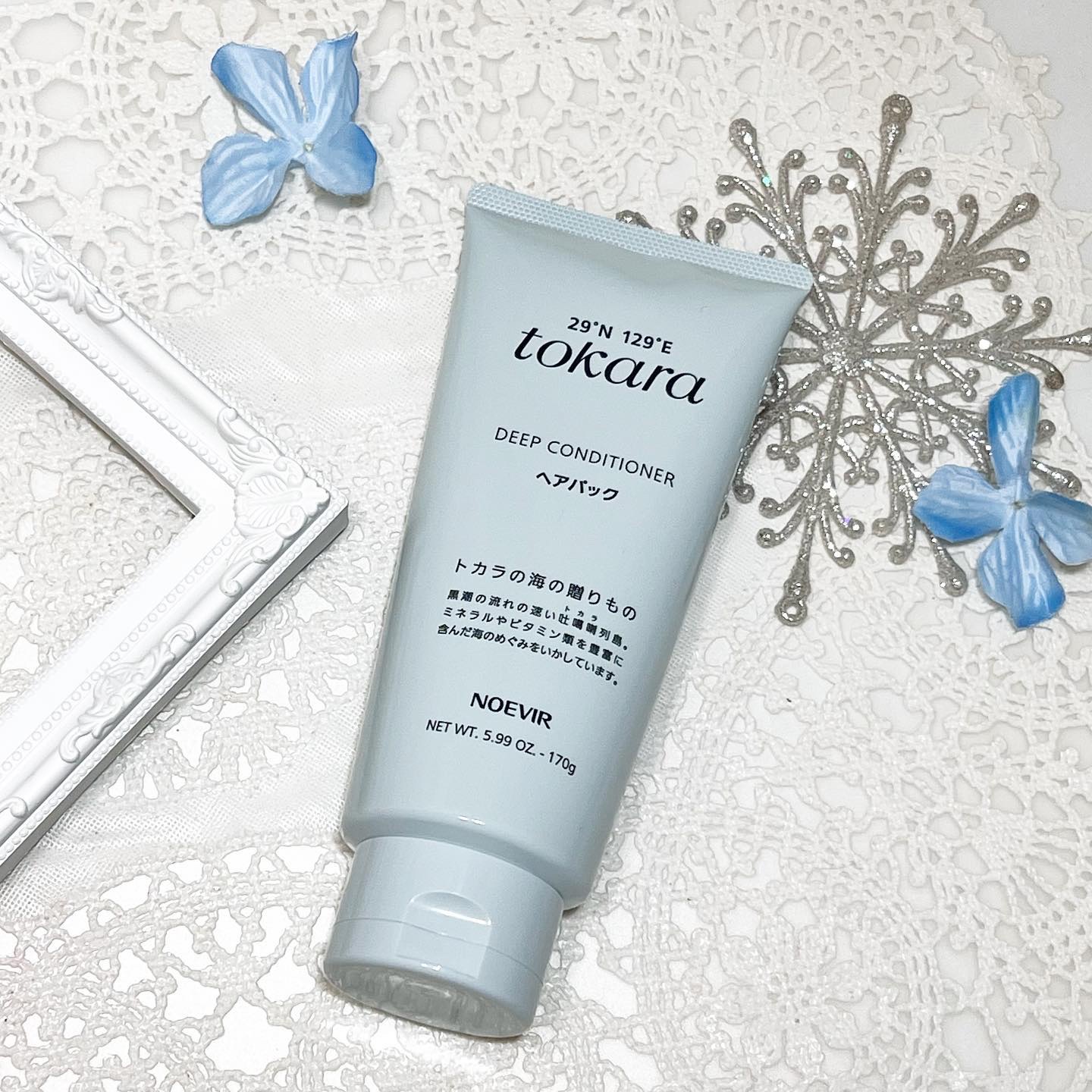 トカラの海のヘアパック チューブタイプ 170g/ノエビア/ヘアマスク・ヘアパックを使ったクチコミ（1枚目）