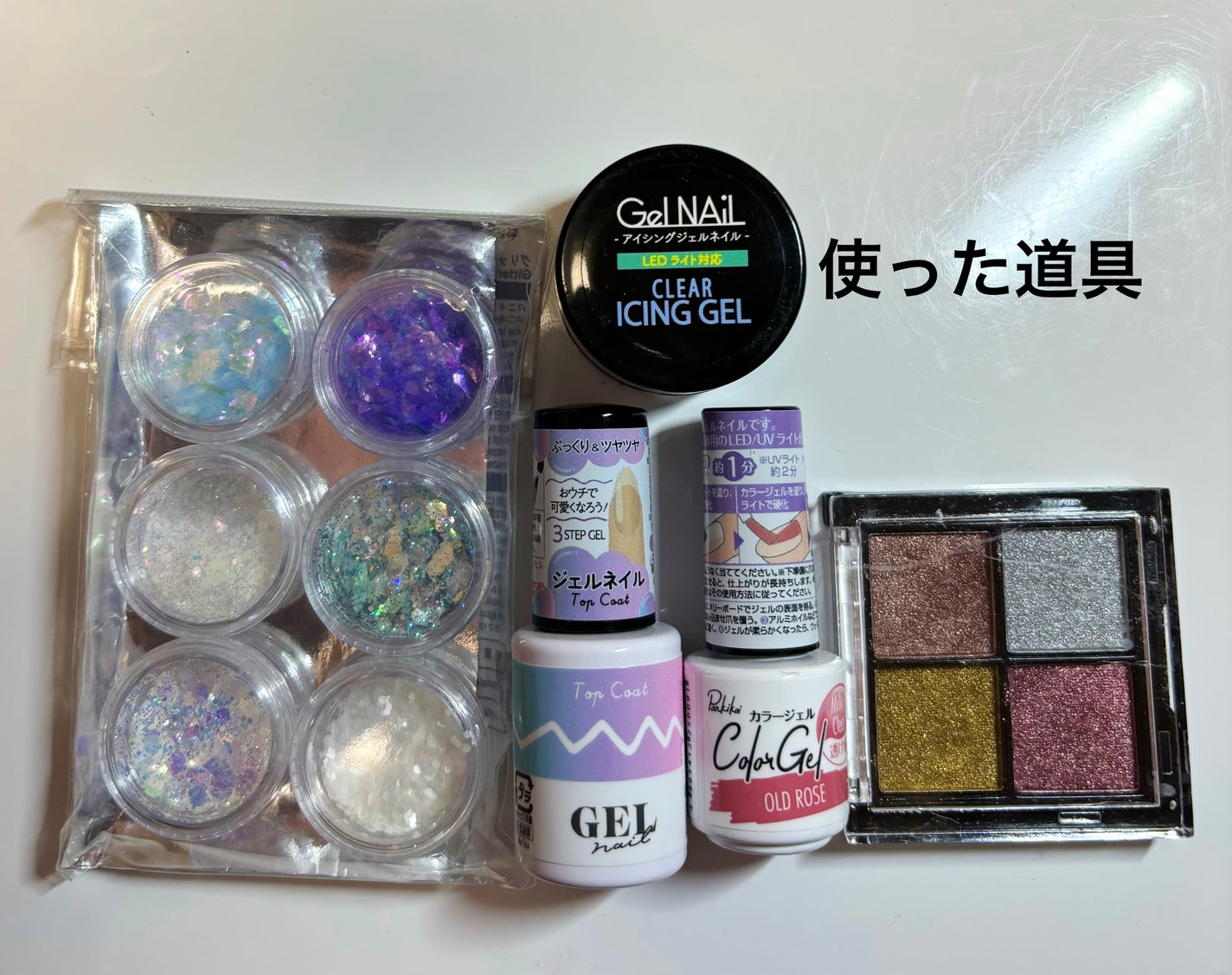 パル カラージェル/キャンドゥ/ジェルネイルを使ったクチコミ(2枚目)