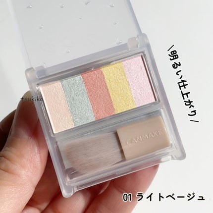 パステルヴェールコンシーラー/キャンメイク/パレットコンシーラーを使ったクチコミ(4枚目)