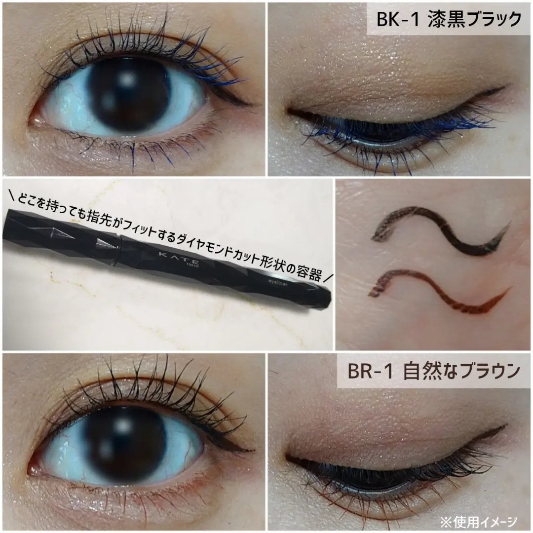 スーパーシャープライナーEX4.0/KATE/リキッドアイライナーを使ったクチコミ(2枚目)