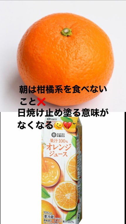 スキンアクア トーンアップUVエッセンス/スキンアクア/日焼け止めクリームを使ったクチコミ(2枚目)