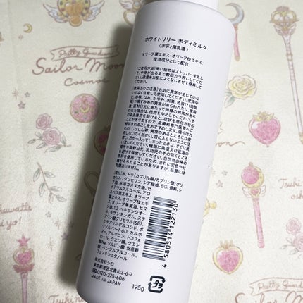 ニベアクリーム/ニベア/ボディクリームを使ったクチコミ(3枚目)