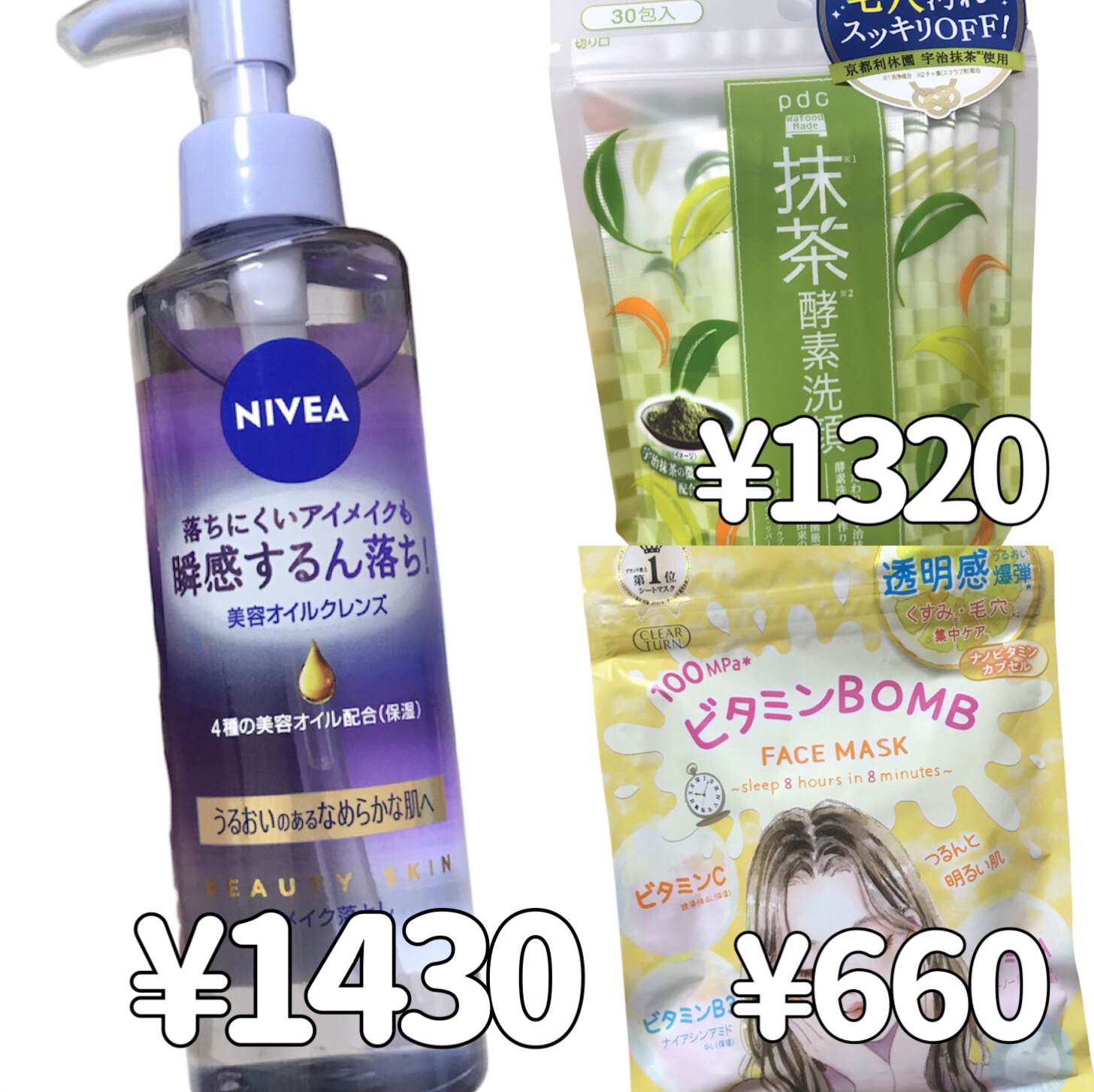 ＃質感再整ヘアミルク/ルシードエル/ヘアミルクを使ったクチコミ（3枚目）