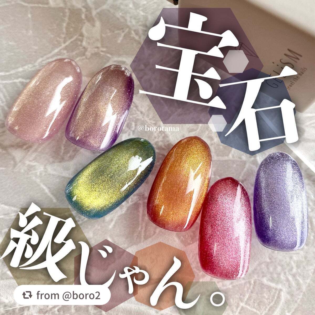 GELiSM (ジェリズム)/D-UP/ジェルネイルを使ったクチコミ(1枚目)