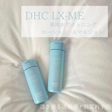 DHCルクスミー 薬用ホワイトニング ローション/DHC/化粧水を使ったクチコミ（1枚目）