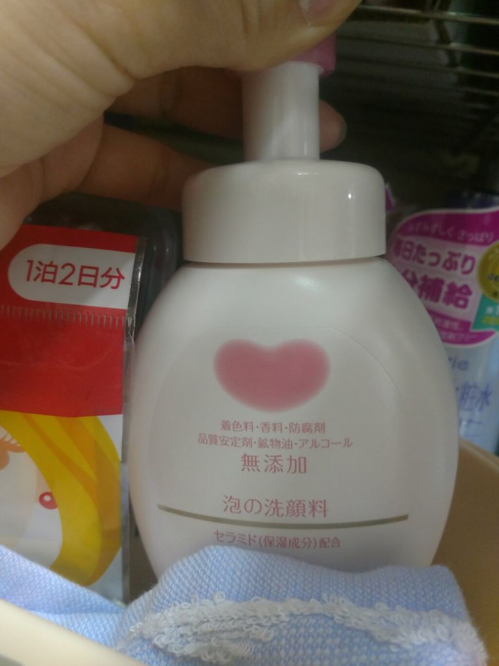 一泊おとまりセット/ソフティモ/その他キットセットを使ったクチコミ（2枚目）