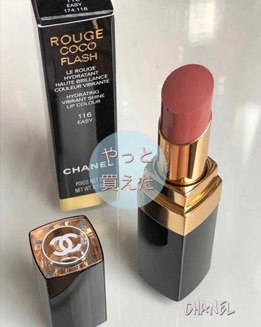 ルージュ ココ フラッシュ 53 シックネス/CHANEL/口紅を使ったクチコミ（1枚目）