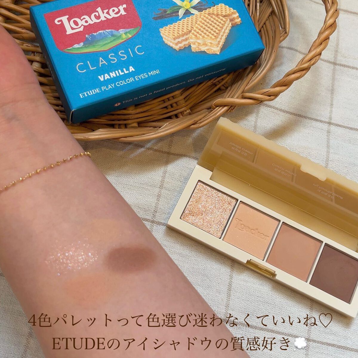 ローカー プレイカラーアイズミニ/ETUDE/アイシャドウパレットを使ったクチコミ(4枚目)