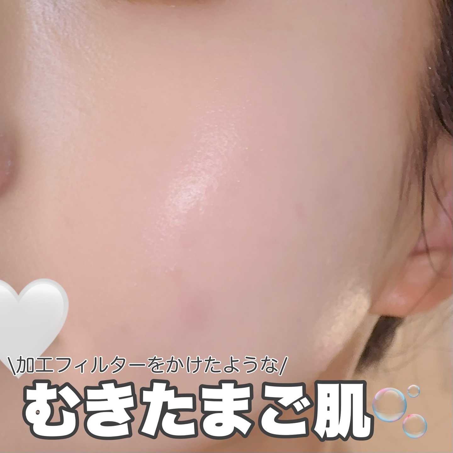 オールデイスキンフィットパールグロウクッション 01 Rosy Ivory(ロージー アイボリー)/Milk Touch/クッションファンデーションを使ったクチコミ（1枚目）