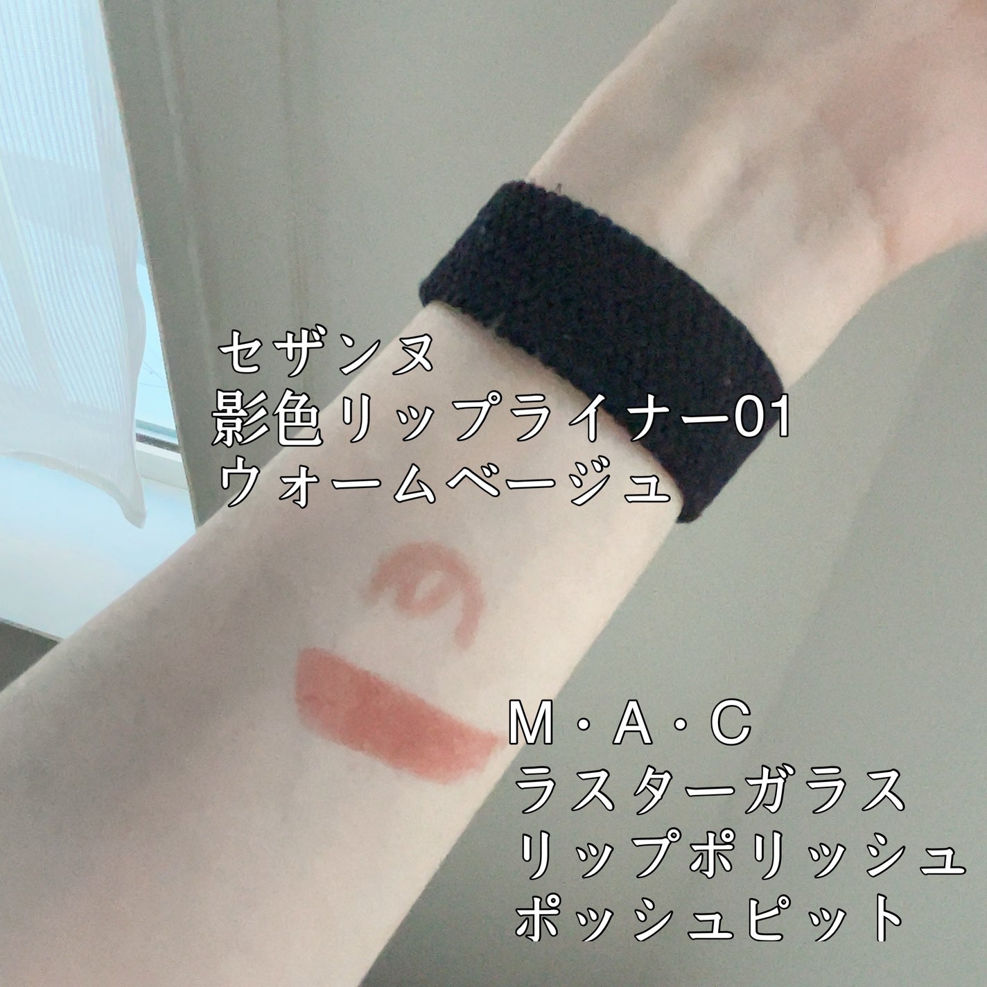 クリームチーク/キャンメイク/ジェル・クリームチークを使ったクチコミ(6枚目)