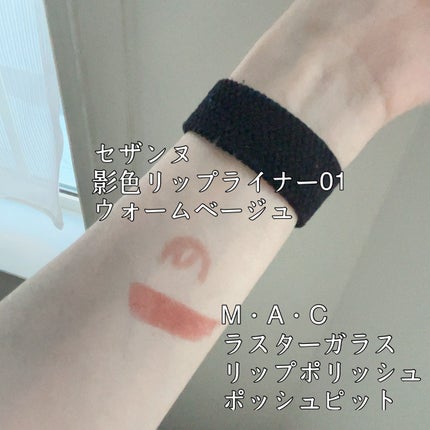 クリームチーク/キャンメイク/ジェル・クリームチークを使ったクチコミ(6枚目)