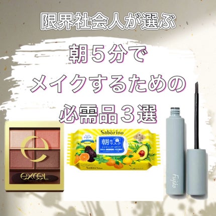 眉ティントSVR/Fujiko/眉ティントを使ったクチコミ(1枚目)