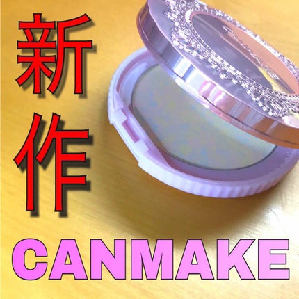 【旧品】マシュマロフィニッシュパウダー/キャンメイク/プレストパウダーを使ったクチコミ(1枚目)