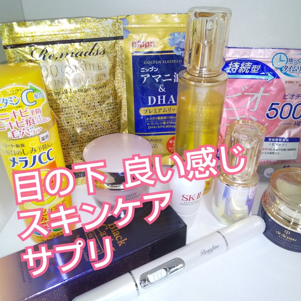 DHC 持続型ビオチン/DHC/美容サプリメントを使ったクチコミ(1枚目)